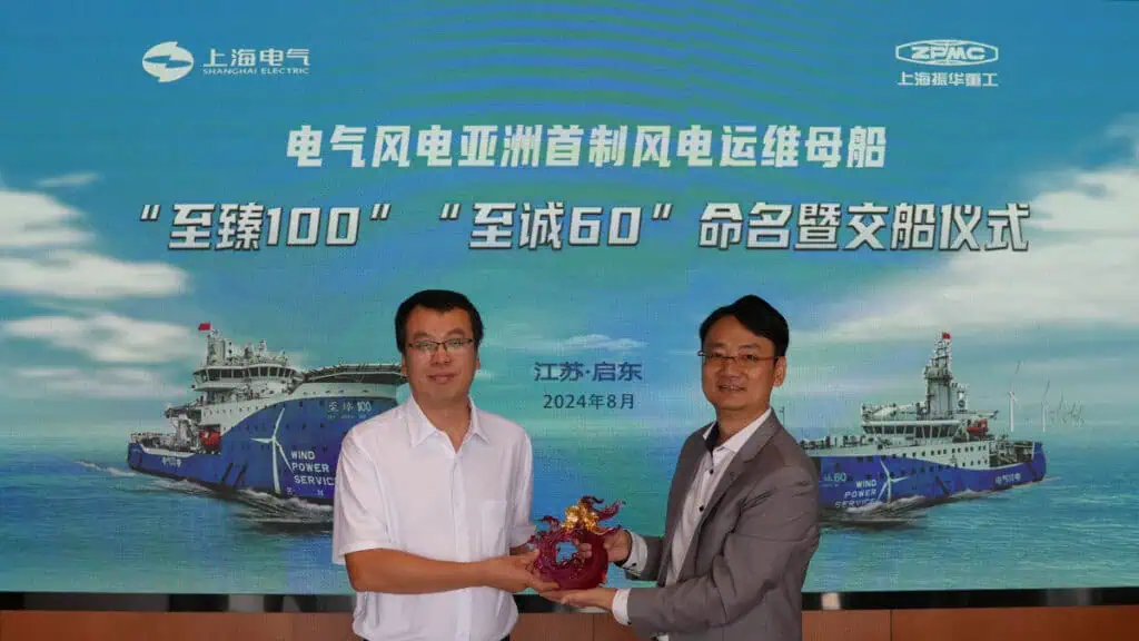  Shanghai Electric celebrated the combined naming and delivery of two Service Operation Vessels (SOVs) at ZPMC, Qidong base, China. The vessels are based on two different ship designs from Ulstein Design & Solutions AS 